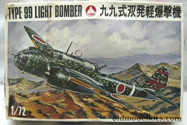 Mania 1/72 Kawasaki Ki-48 Type 99 Light Bomber 'Lily', 06-800 plastic model kit